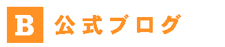 ロボ団下野校ブログ